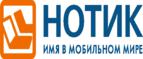 Скидки до 7000 рублей на ноутбуки ASUS N752VX!
 - Норильск