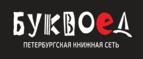 Скидка 5% для зарегистрированных пользователей при заказе от 500 рублей! - Норильск