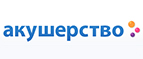 При покупке радионяни Angelcare с монитором дыхания AC 1200 - накопитель для подгузников в подарок! - Норильск